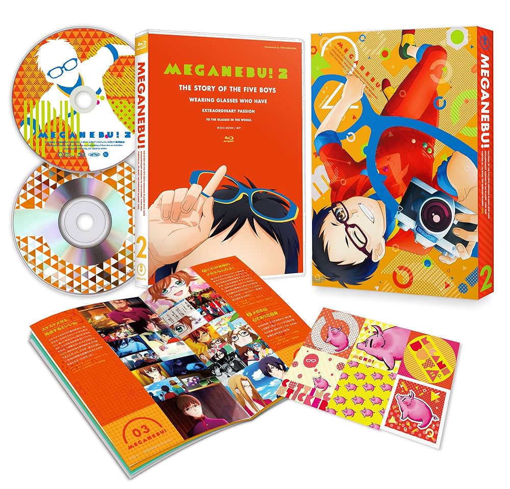 メガネブ vol.2初回生産限定盤　新品 DVD Amazon.co.jp: メガネブ! vol.2 Blu-ray 初回生産限定版 (初回